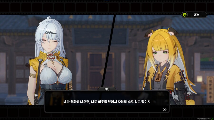 젠레스)의현 의외로 대충대충인느낌이_3.png
