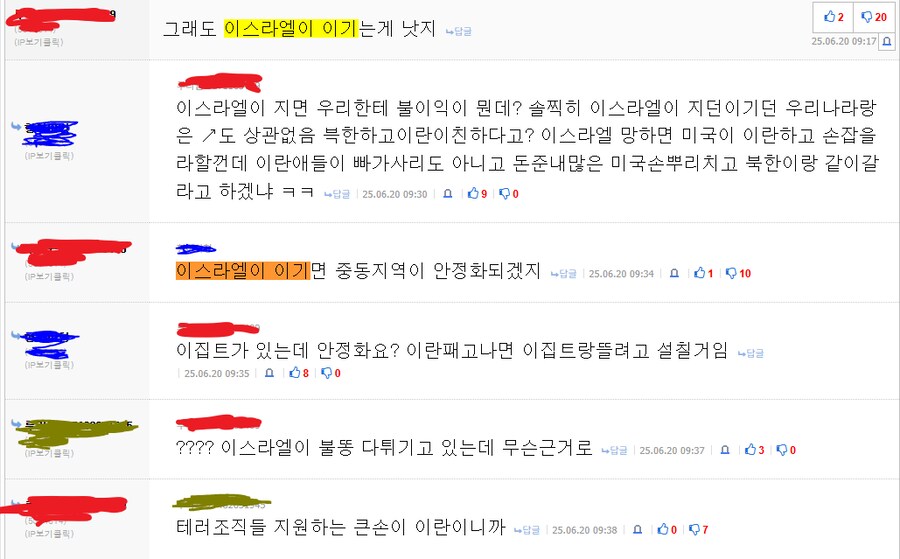거짓말! 이게 혼자서 싼 댓일리가 없어!_9.png