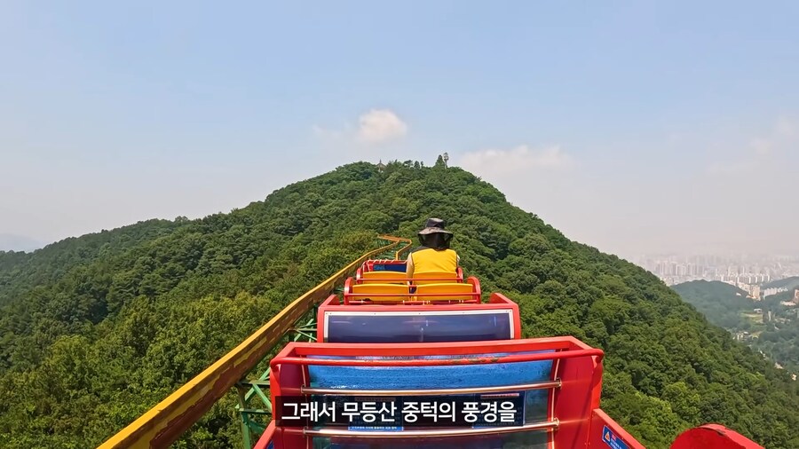스릴 개쩌는 광주의 놀이기구_10.png