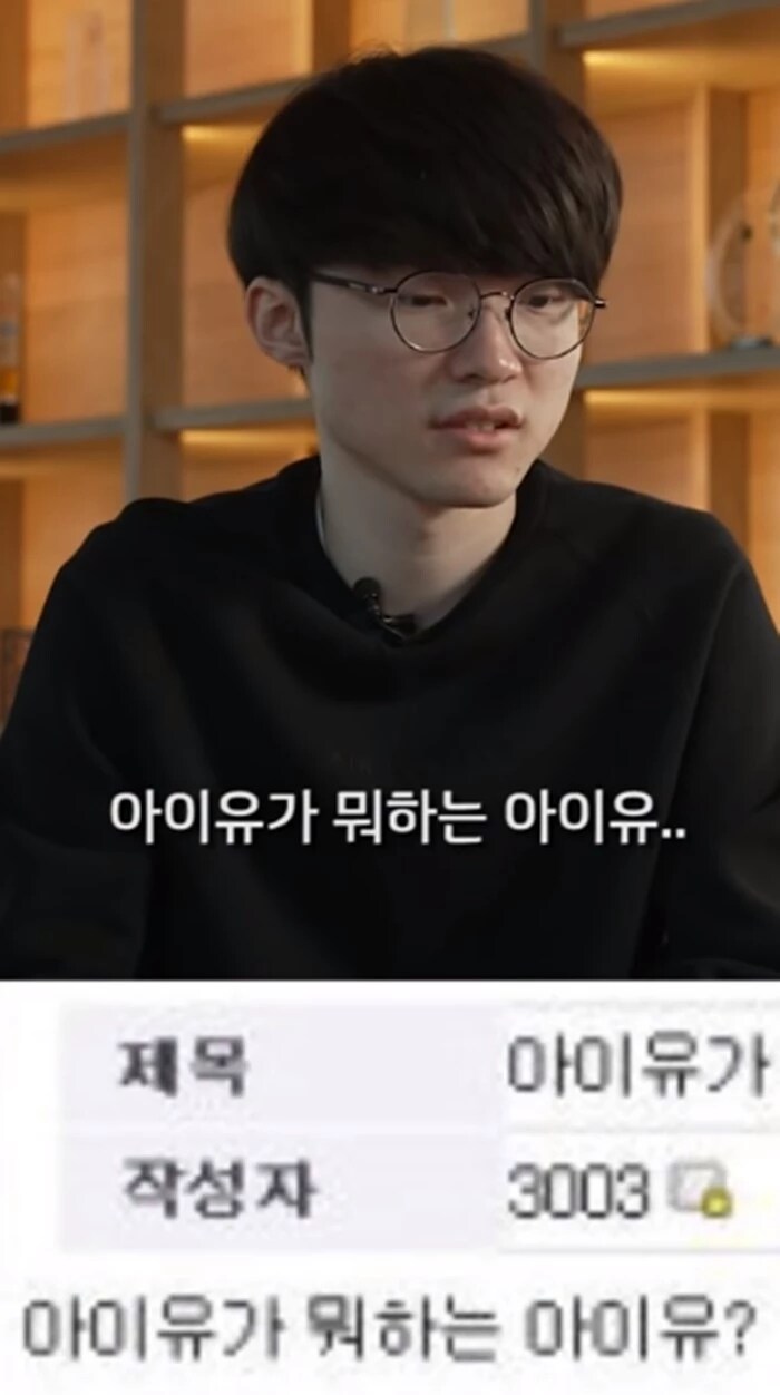 롤)신은 페이커에게서 많은 것을 가져갔다._2.png
