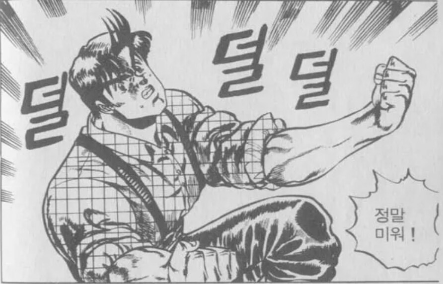 야!!! 진격거 스포하면 어떻게해!!!!!!.jpg_1.png