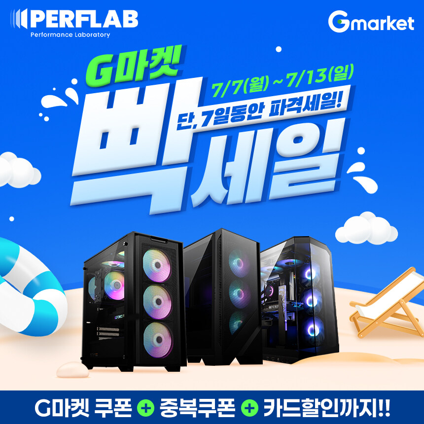 [G마켓] 퍼플랩, ‘빡세일’ 참여! AMD & NVIDIA 전 라인업 특가_1.jpg