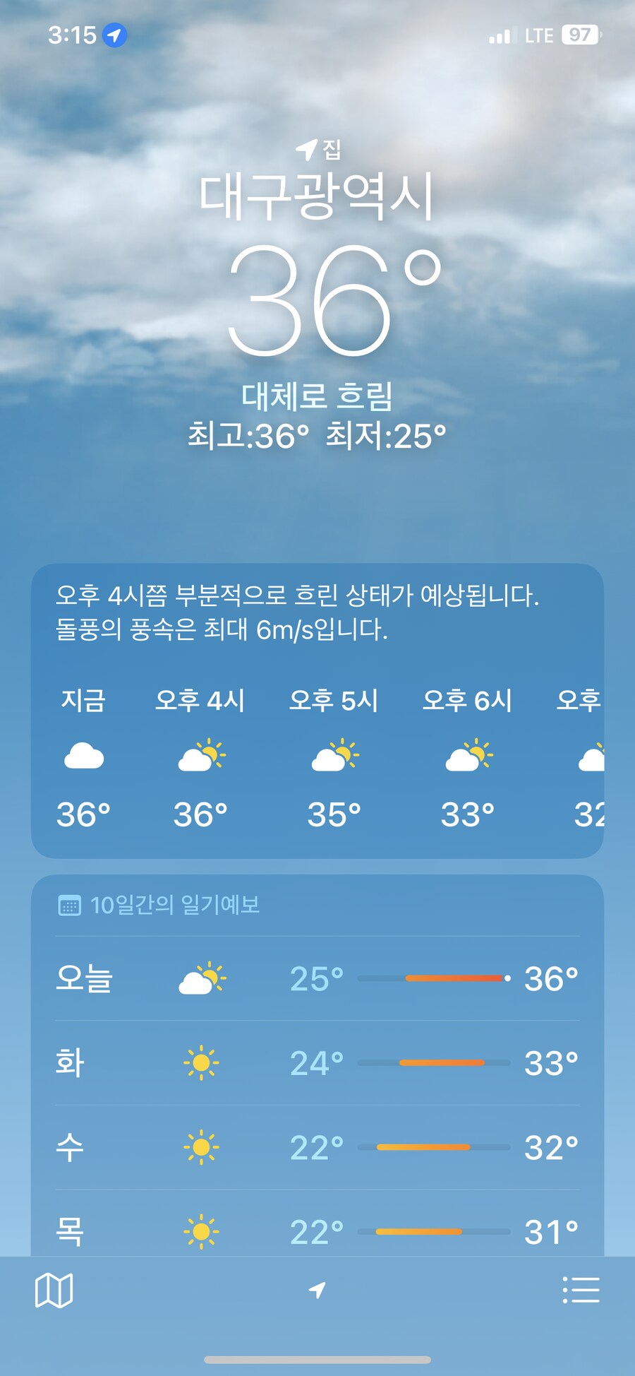 라그나로스님의 힘이 느껴지는구나(두둥)_1.png