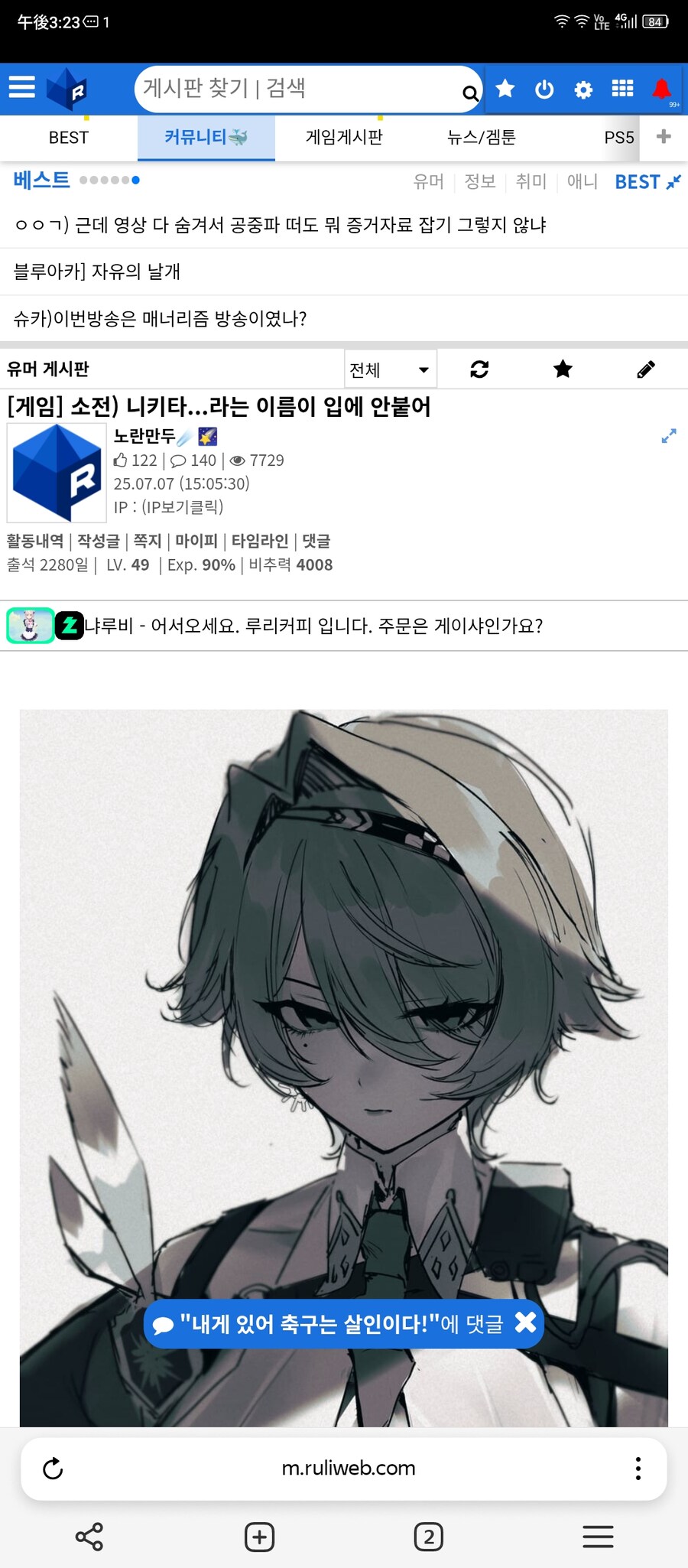 내가 알람을 못 끄는 이유 ㅋㅋㅋ_1.jpg