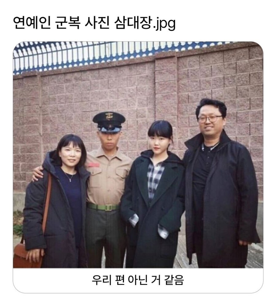 연예인 군복 사진 삼대장.jpg_1.jpg