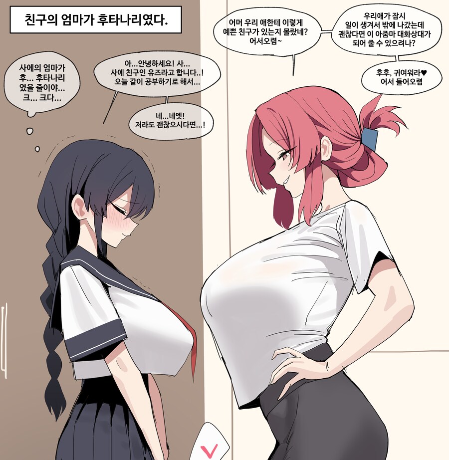 유부녀 밀프물에서 장르의 방향성을 결정짓는 요소.jpg_4.png