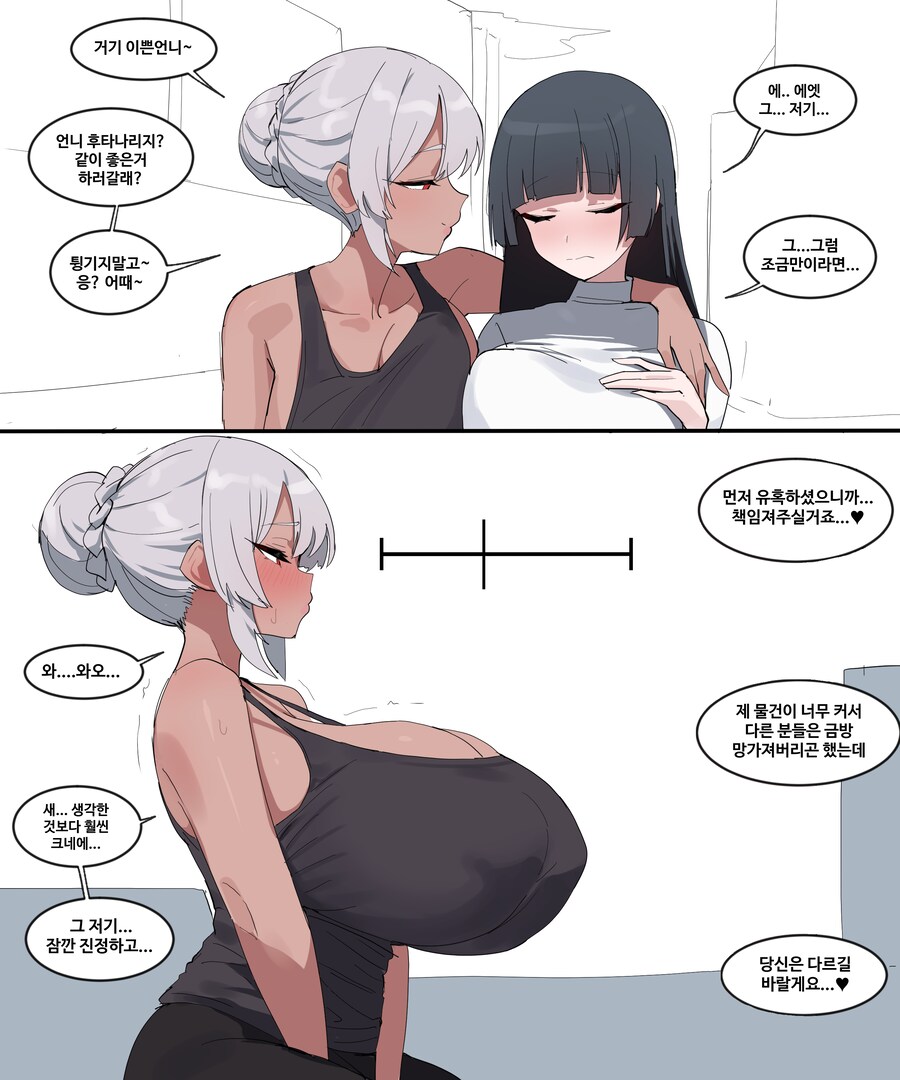 유부녀 밀프물에서 장르의 방향성을 결정짓는 요소.jpg_6.png