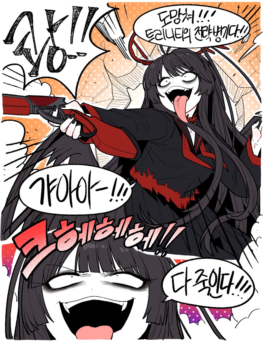 블루아카)츠루기는 예쁘구나_1.png