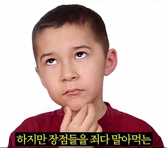 한 때 인류의 희망이라던 미래 식량_19.png
