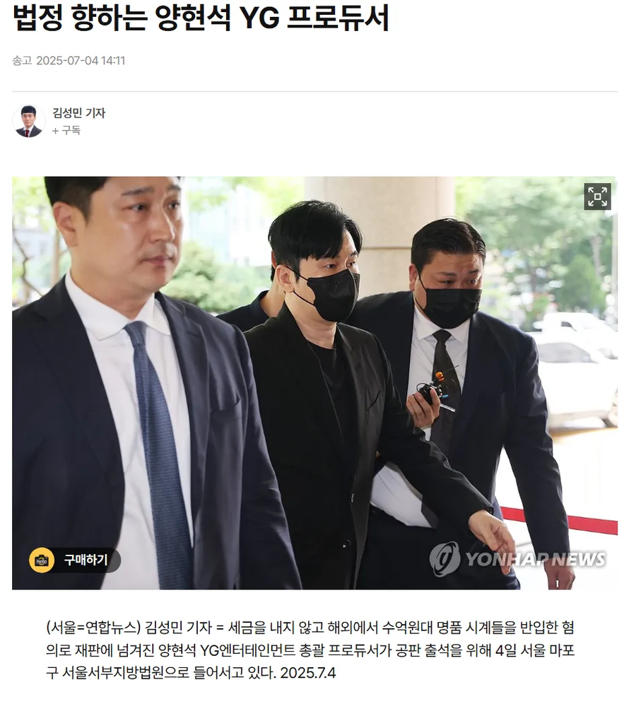 대한민국 엔터 3사 대표 근황_1.webp