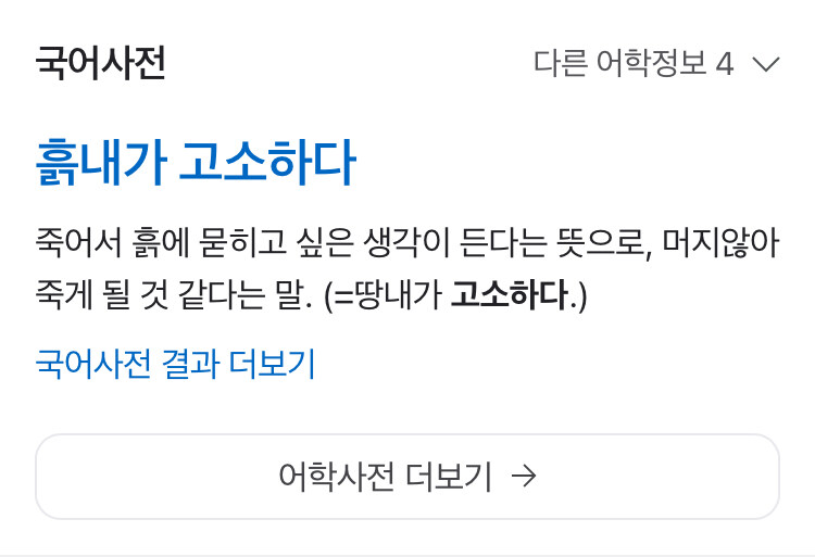 흙내가 고소하다_1.jpg