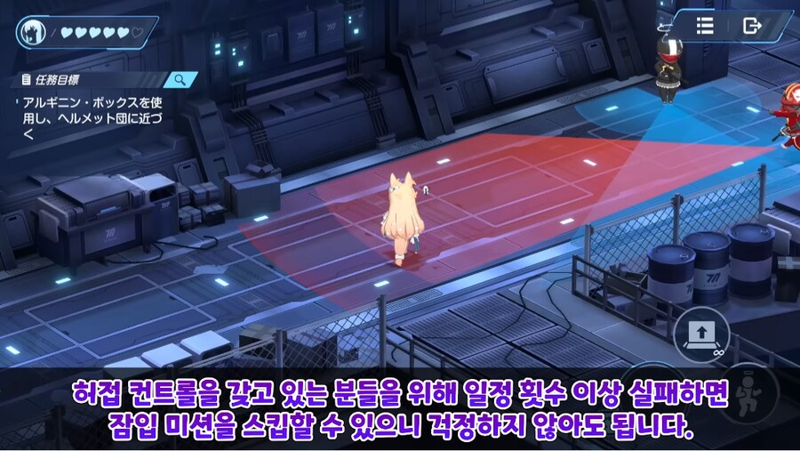 블루아카) 아 그런 기능도 있어?_1.png