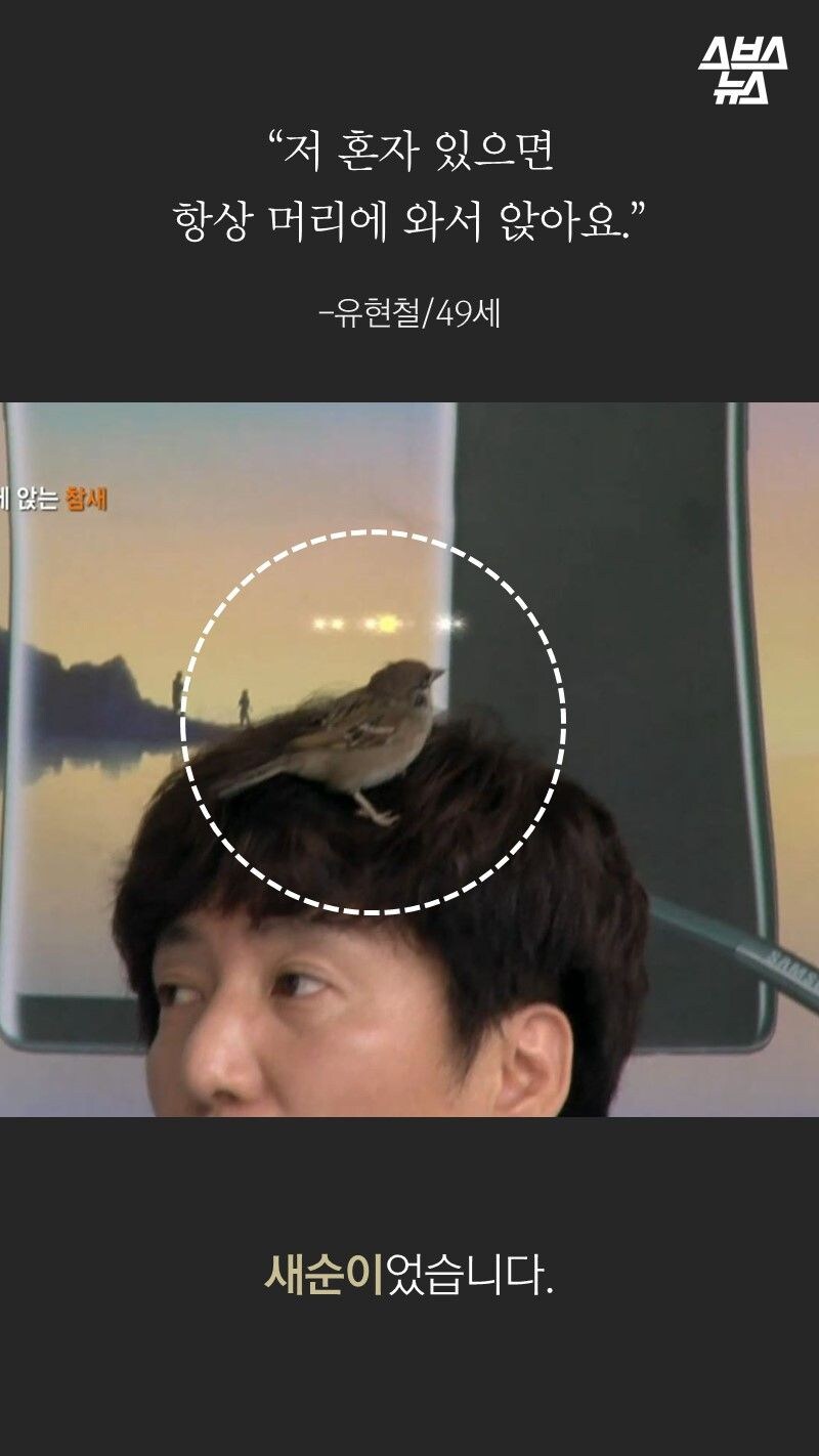 평소와 다름없이 촬영에 나간 세상에 이런 일이 제작진_2.jpg