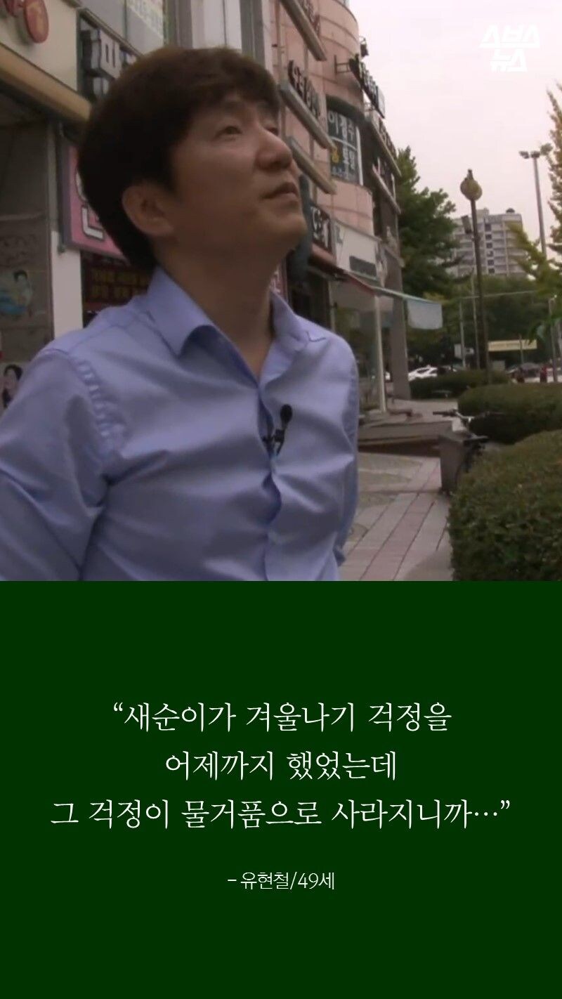 평소와 다름없이 촬영에 나간 세상에 이런 일이 제작진_10.jpg