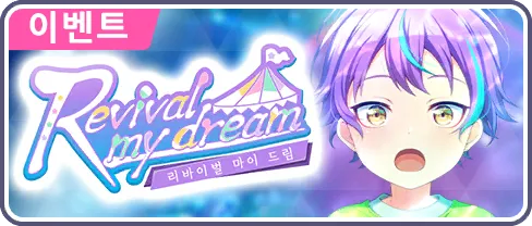 프로세카) 폭발고닉에 대해 araboza_4.webp