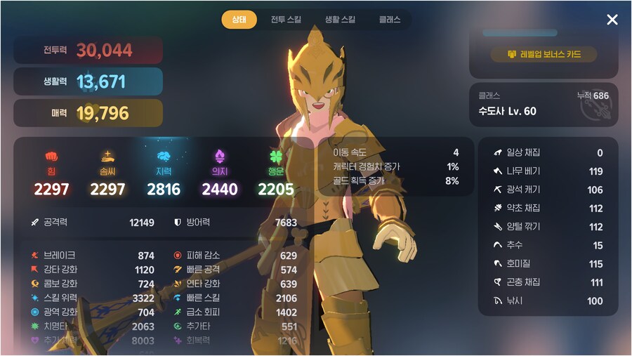 마비m) 수도 30K 넘겼다.._1.png