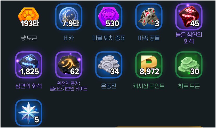 마비m) 수도 30K 넘겼다.._2.png