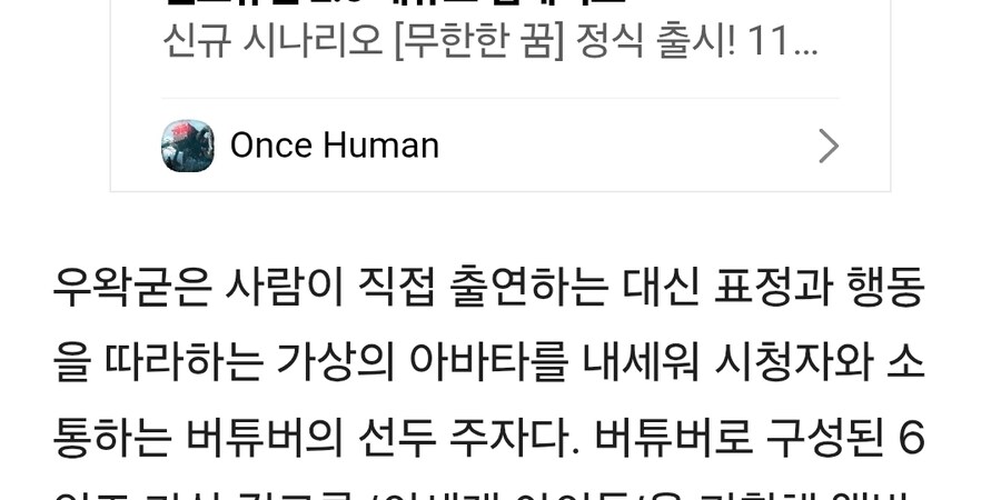 ㅇㅇㄱ)아니 기레기야 이거 아니야_1.jpg