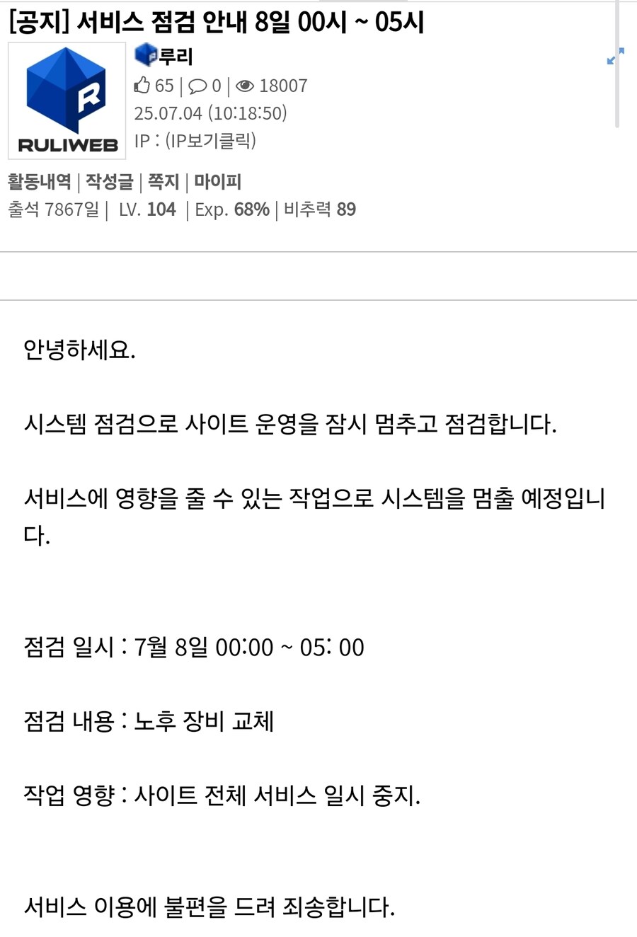 공기없는 3분, 물없는 3일, 음식없는 3주....._1.jpg