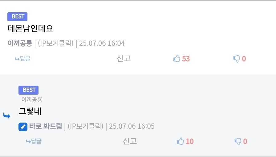 케이팝) 진우는 에겐남이냐 테토남이냐_2.jpg