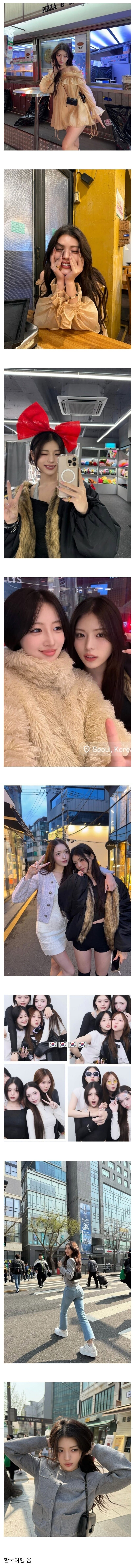 존나 이쁜 03년생 일본 연예인_1.jpg
