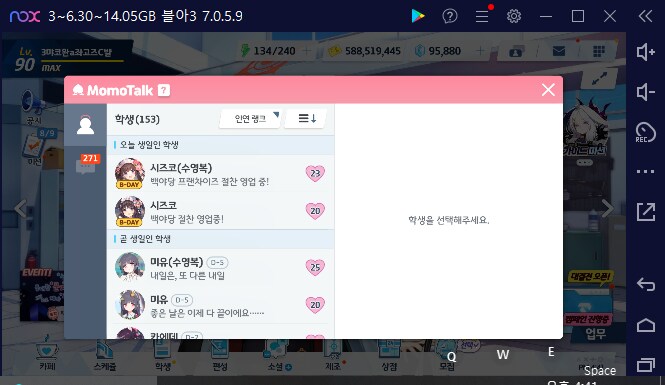 블루아카) 1주 뒤면 페스뽑기가챠 시즌인데 저보다 청휘석 많은 분?_3.png