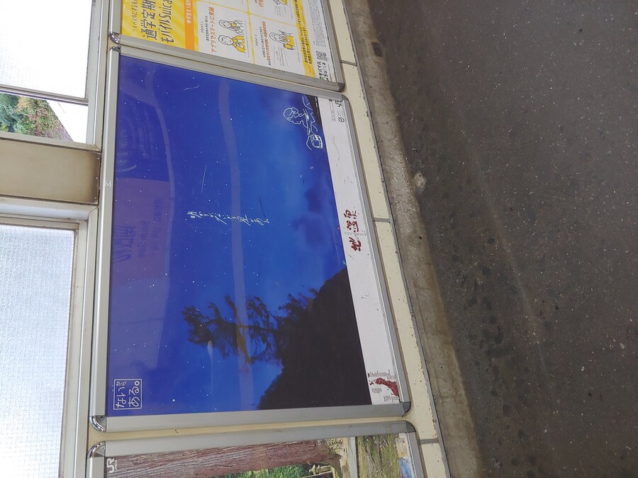 일본워홀 1일차 일본여행 처음인데 워킹 홀리데이로 갔다 온 이야기_77.jpg