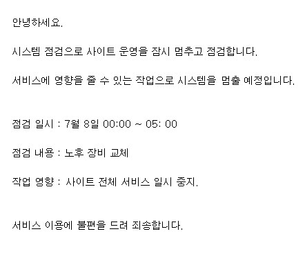 오늘 밤, 세상이 꺼진다_1.png