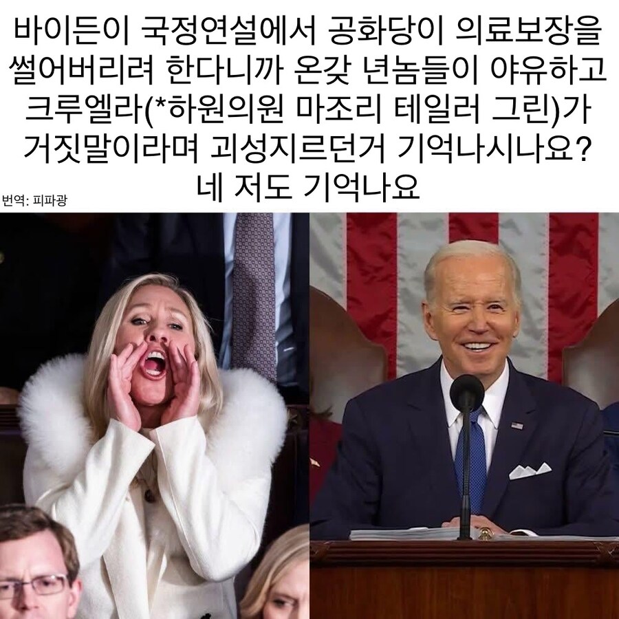 바이든이 온갖 야유와 비난에 시달린 날.jpg_1.jpg