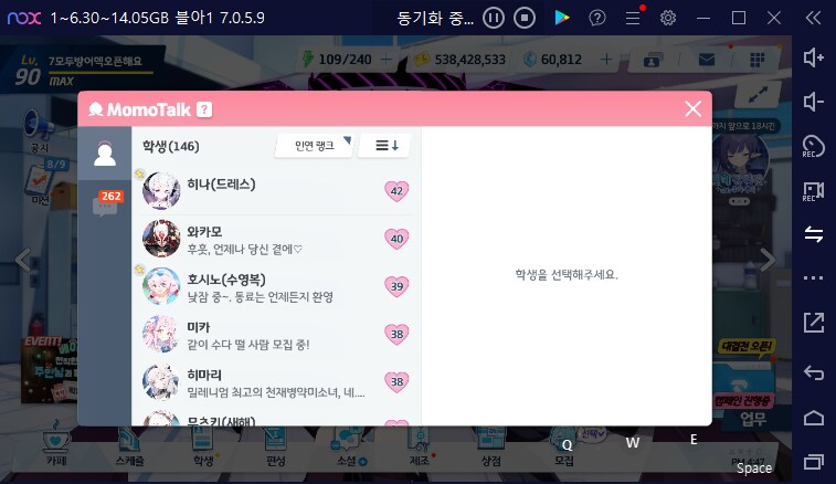 블루아카) 1주 뒤면 페스뽑기가챠 시즌인데 저보다 청휘석 많은 분?_5.png
