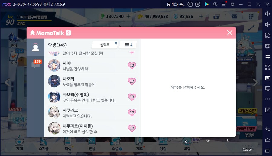 블루아카) 1주 뒤면 페스뽑기가챠 시즌인데 저보다 청휘석 많은 분?_9.png