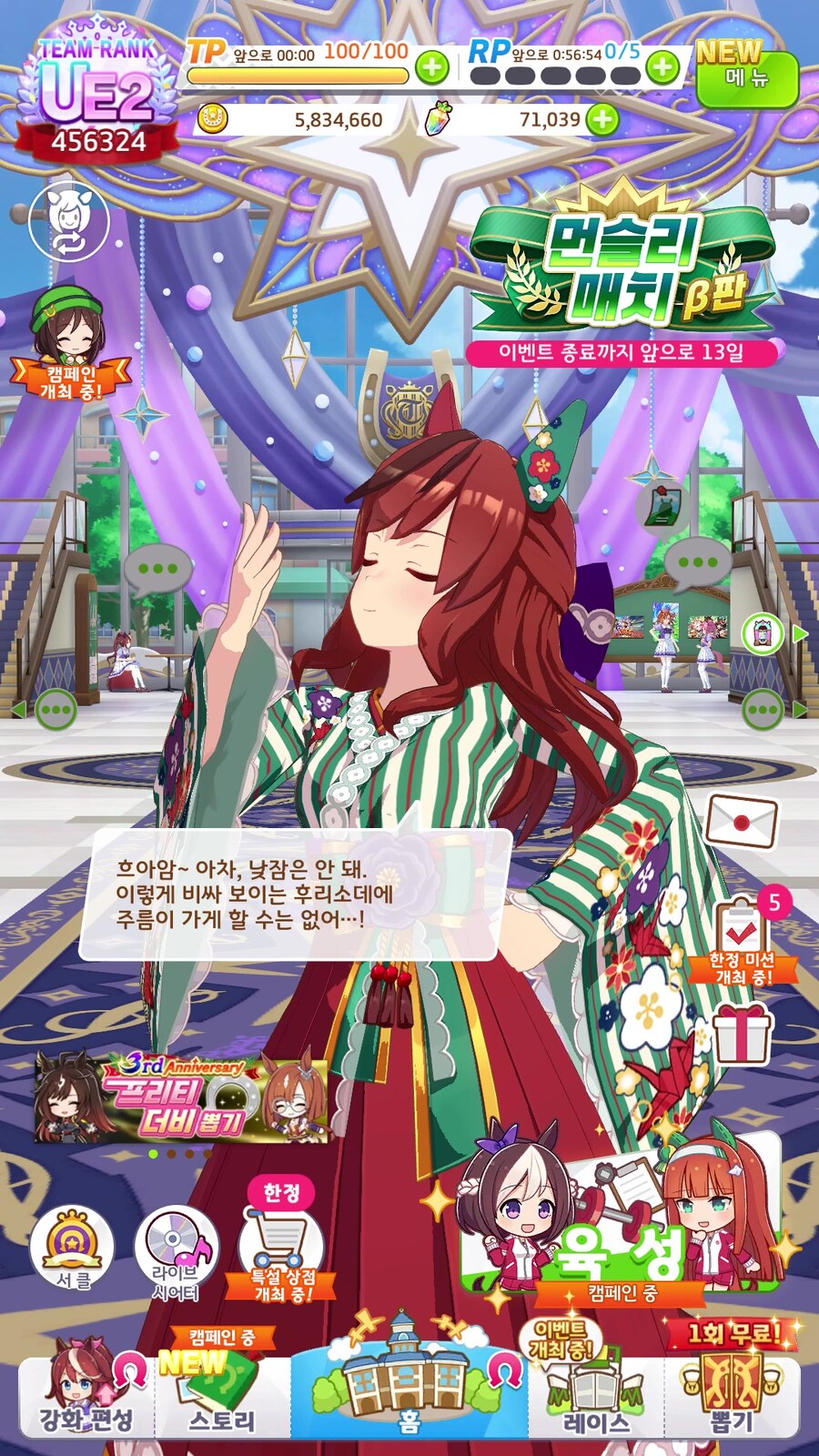 말딸) my wifu_2.jpg
