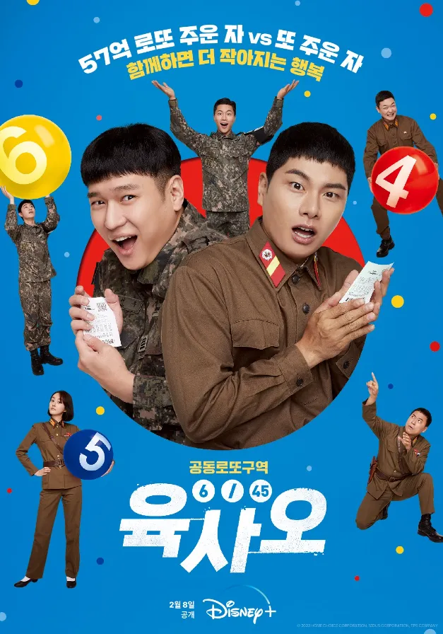 코로나 시절 빈집털이 성공한 코미디 영화.jpg_1.webp