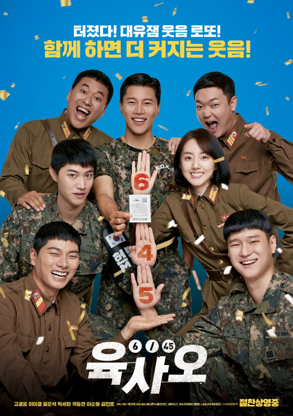 코로나 시절 빈집털이 성공한 코미디 영화.jpg_3.jpg