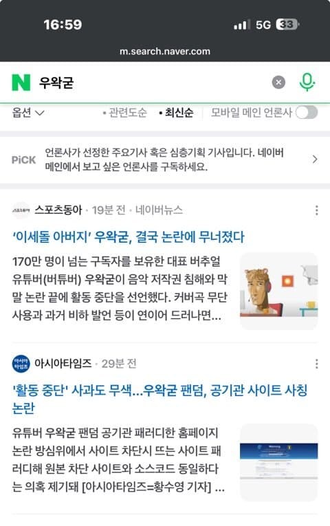 ㅇㅇㄱ)이것도 당연히 나올것 같았는데_1.jpg