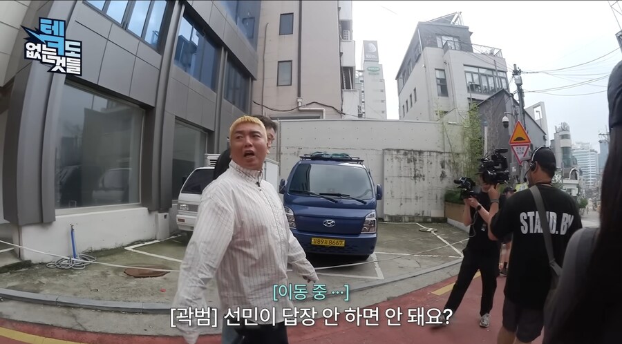 태닝 금발 양아치가 되어가고 있는 개그맨 곽범_4.jpg