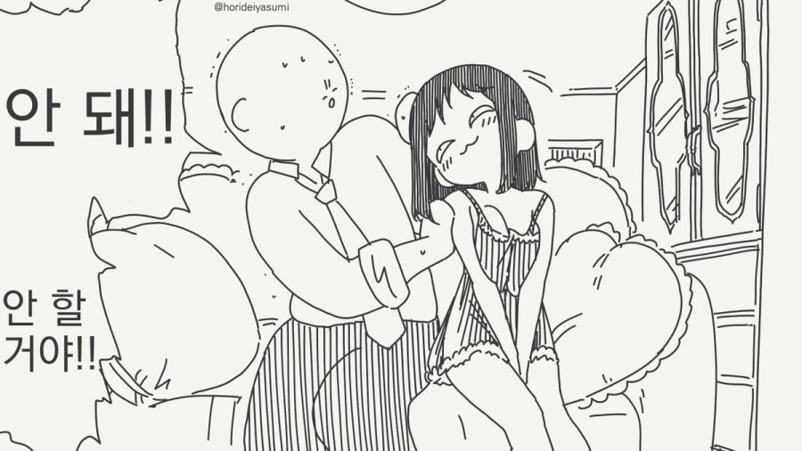 불륜 ㅅㅅ 할려고 하는 만화.manhwa_2.jpg