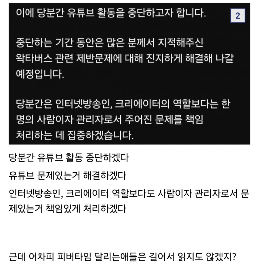 ㅇㅇㄱ) 그나저나 버츄얼 고소 갤러리 그냥 진심으로 궁금해서 그런 건데_1.jpg