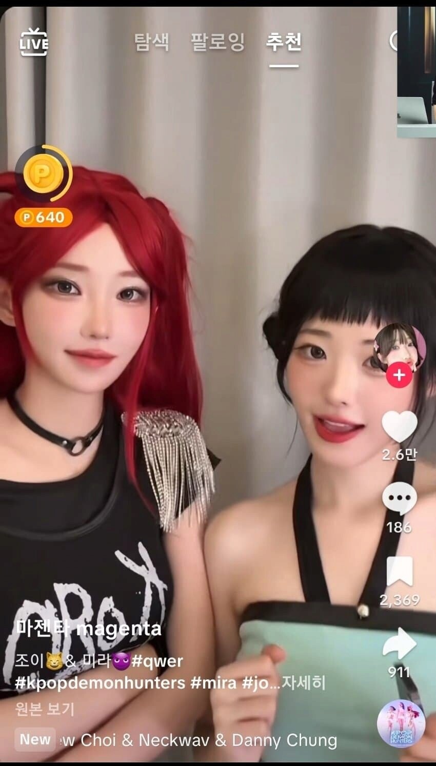 케데헌)qwer이 한 소다팝 어깨춤 코스프레.jpg_1.png