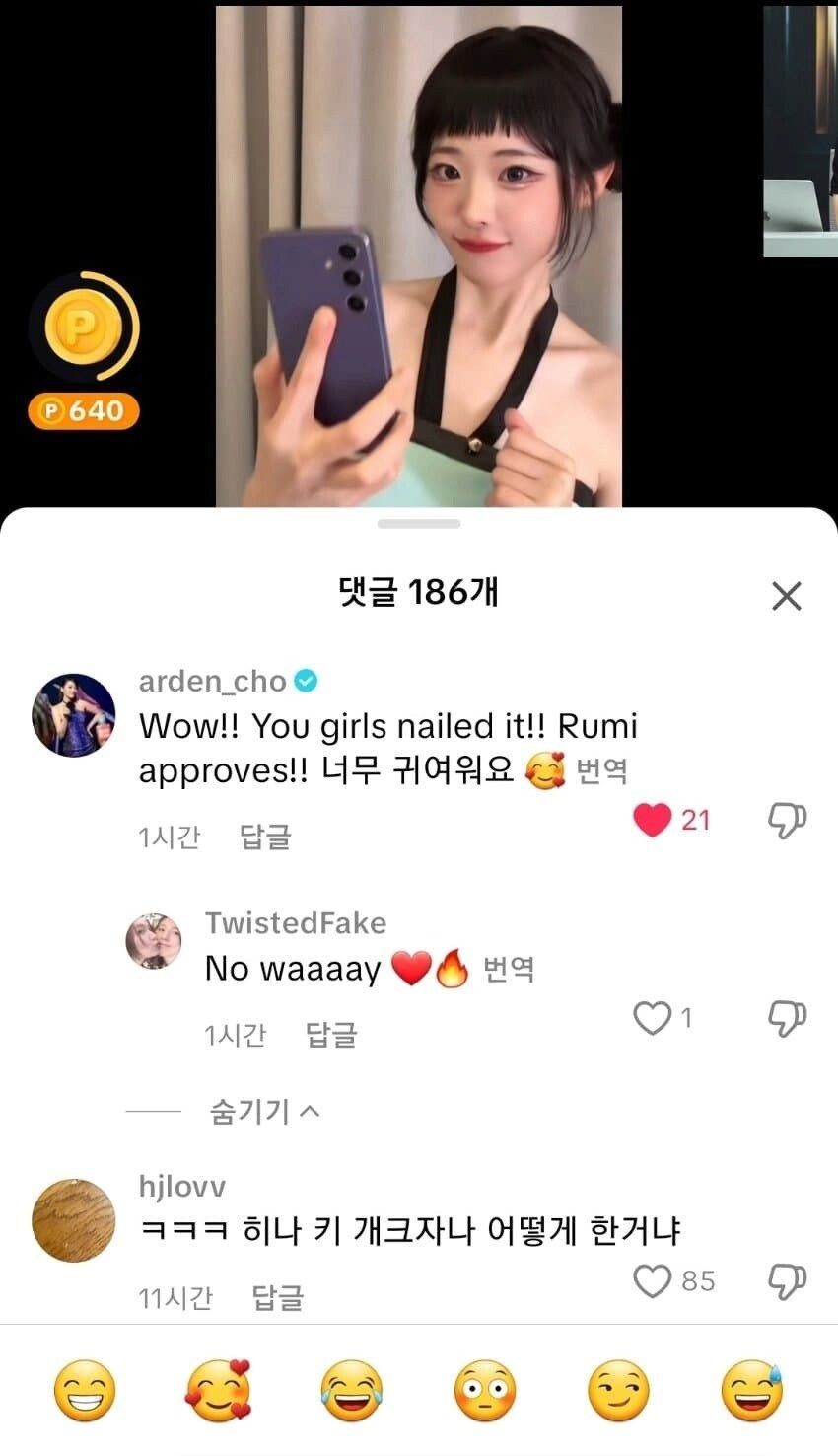 케데헌)qwer이 한 소다팝 어깨춤 코스프레.jpg_2.png