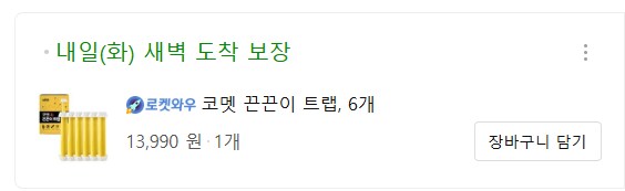 모기보다도 흉악하다는 인류에게 최악의 곤충.jpg_4.png
