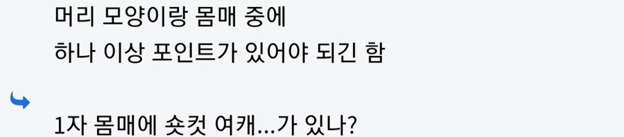 [소전2]너 지금 역린을...!_2.jpg