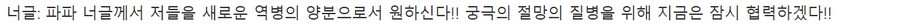 워해머] 솔직히 무슨 일인지 겁나 궁금하긴 하다_9.png