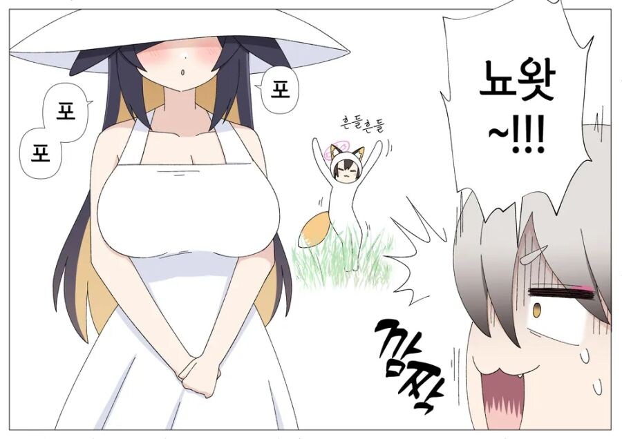 블루아카] 절대 봐서는 안되는 존재_1.jpg