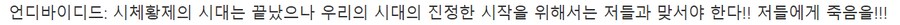 워해머] 솔직히 무슨 일인지 겁나 궁금하긴 하다_13.png