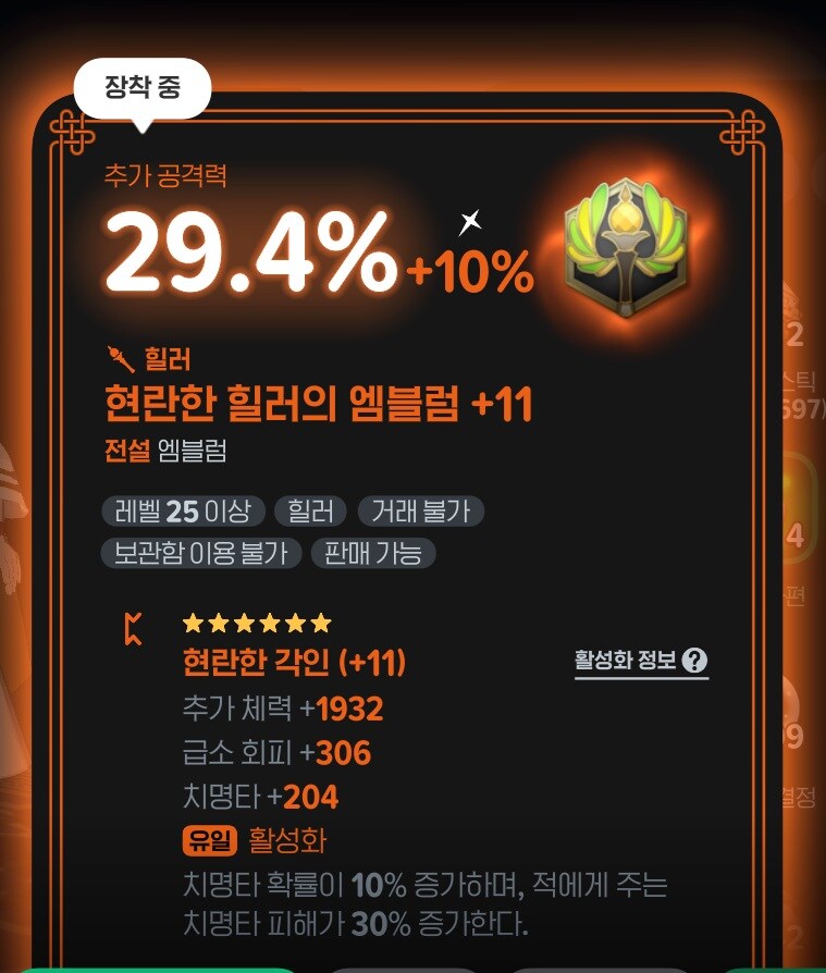 마비m) 내가 누구?_6.jpg