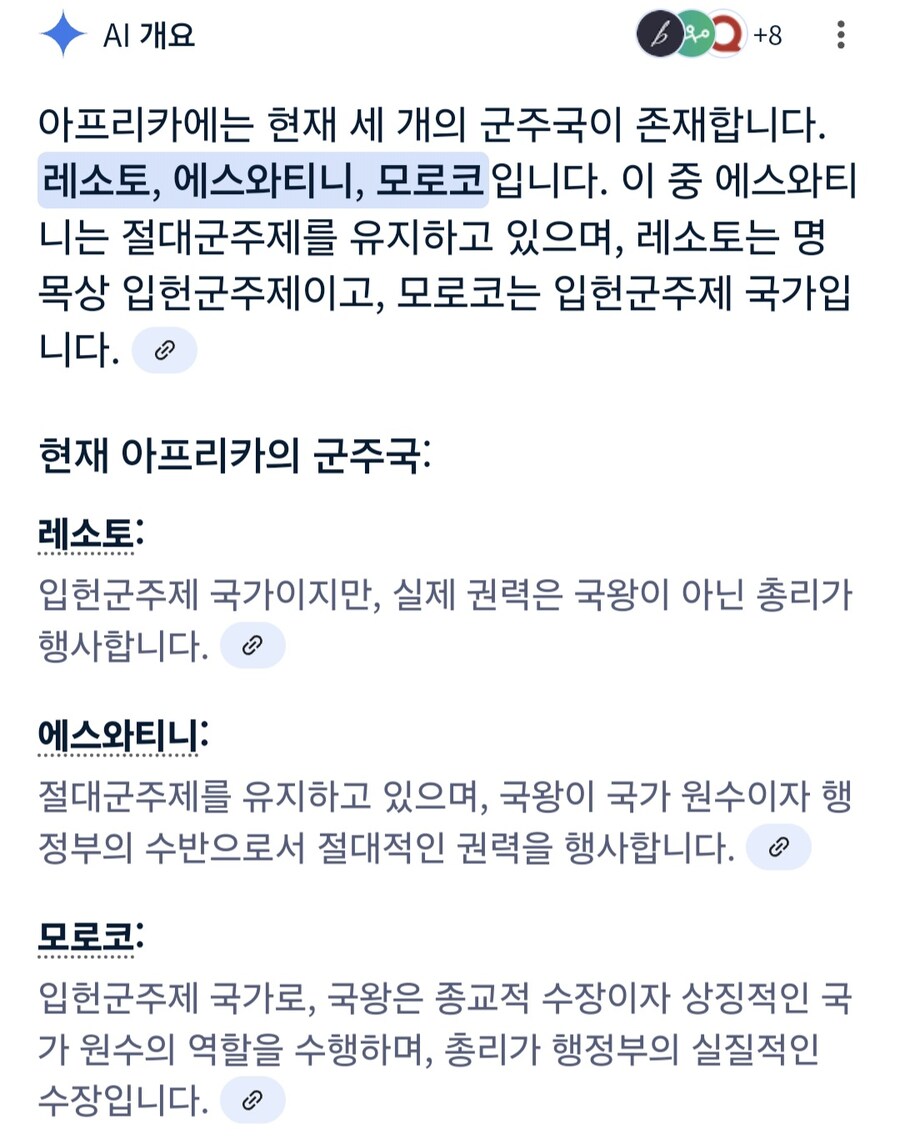 의외로 이미지랑 다르게 왕이 거의 없는 대륙.jpg_4.jpg