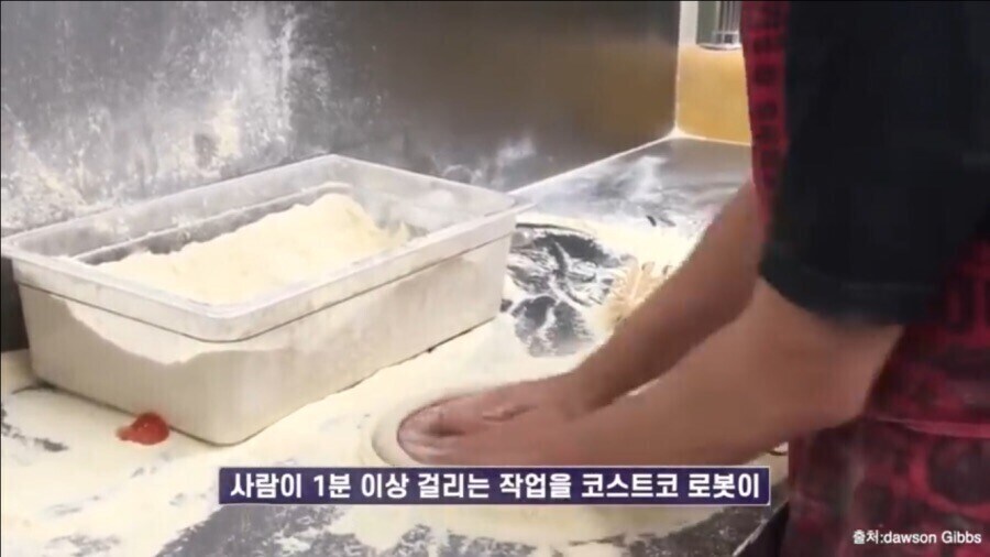 코스트코 피자 가격의 비결.jpg_1.jpg
