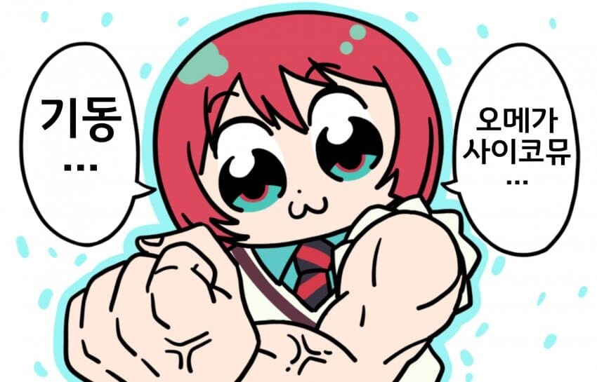 짤녀 이쁘면 퇴근한다._1.jpg