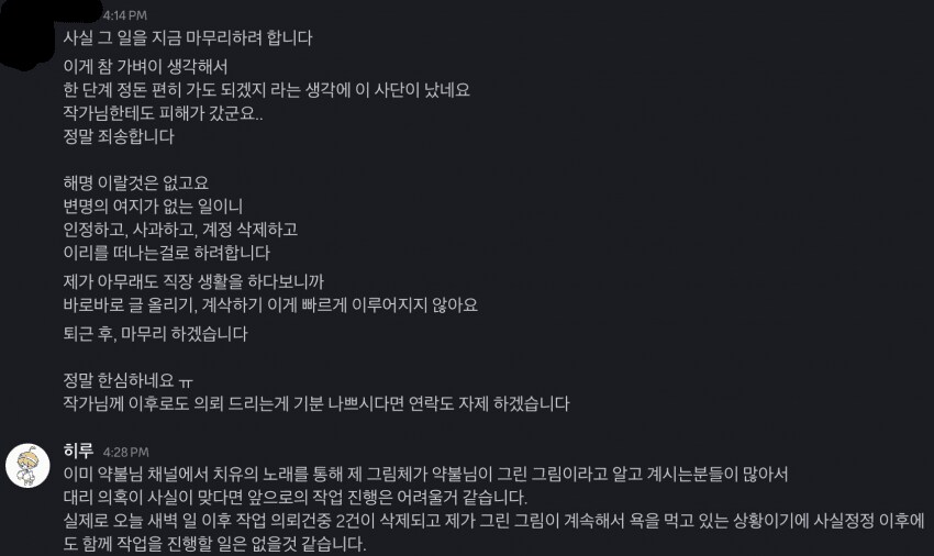 이리) 김쁠뿡 내가 캐리해줄게 근황_2.png